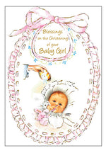Card &ndash; Blessings on the Christening of your Baby Girl | Greetings Cards &amp; Stationery | The Shrine Shop